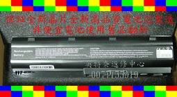 英特奈 HP 惠普 G42-151TX HSTNN-Q60C G42-365TX  筆電電池 MU06 歷史價格詳細信息