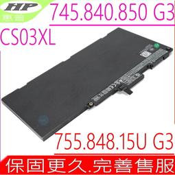 HP CP03XL 電池 惠普 X360 13-AE014NL 13-AE015UR 13-AE029TU 歷史價格詳細信息