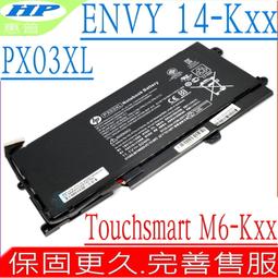 HP PK03XL 電池  惠普 X360 13-4005tu 13-4003NA 13-4010CA 歷史價格詳細信息