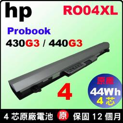 HP ProBook 430G3 輕薄商務筆電 13.3吋 i5 8G 120G SSD 430 G3 二手 歷史價格詳細信息