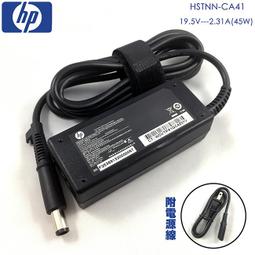 HP 全新原廠變壓器19.5V2.05A 圓頭帶針筆電變壓器 歷史價格詳細信息