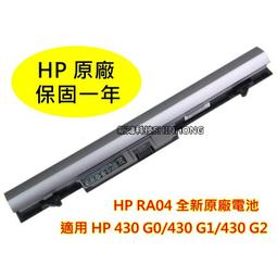 全新 HP ProBook G0 470 G1 E9Y81EA 3ICR19/65-3系列電池 歷史價格詳細信息