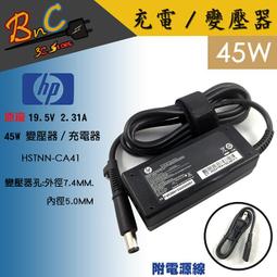 HP 全新原廠變壓器19.5V2.05A 圓頭帶針筆電變壓器 歷史價格詳細信息