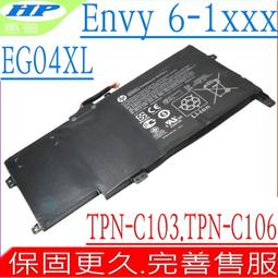 HP 惠普 EL04XL TPN-C102 Envy 4-1008tx 1009tx 1004tx 原廠電池 筆電電池 歷史價格詳細信息