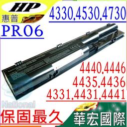hp電池 ProBook 4320s 4321s 4325s 4326s 4420s 4421s 4425s PH06 歷史價格詳細信息