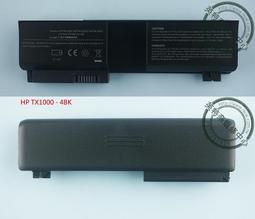 HP 惠普 全新筆電電池 463305-361 468816-001 NBP6A93B1 dv3000/CT dv3000 Series dv3001TX dv3002TX dv3500 Series 6芯 6CELL 歷史價格詳細信息