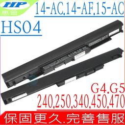 HP HS04 HS03 惠普 255 G4 256 G4 HSTNN-PB6T HS03031-CL 歷史價格詳細信息