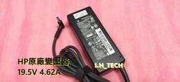 ☆全新 HP 19.5V 3.33A 原廠變壓器☆Pavilion 15-CC010TX TPN-Q191 15-CC 歷史價格詳細信息