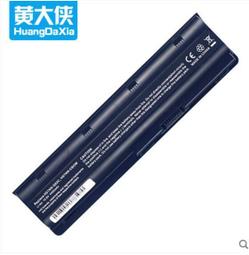 HP  惠普 G4-1000 Hstnn-Q72C G4-1303AU G4-1023TX  筆電散熱風扇 CQ62 歷史價格詳細信息