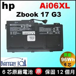 HP 電池-惠普 AA06XL Zbook 17 G4,HSTNN-DB7L Z3R03AA,Z3R03UT 852527-222,852711-850 歷史價格詳細信息