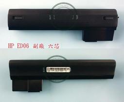 惠普 HP Mini 110 210 MP-10C63RC6886 SPS 622344-AB1  筆電 鍵盤 歷史價格詳細信息