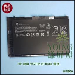 含稅HP EliteBook 820 G3  Y0S87PA-X 12.5吋  FHD 超薄廣角 / 防眩光 歷史價格詳細信息