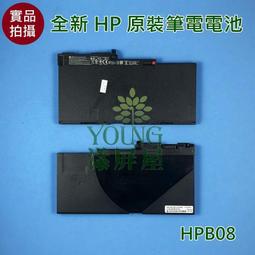 CC03XL hp 原廠電池 830G7 830G8 840G7 840G8 845G7 845G8 635G7 歷史價格詳細信息