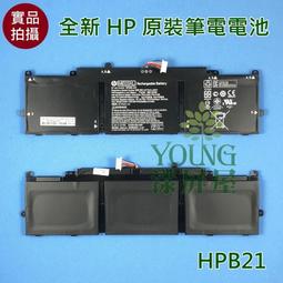 惠普 HP 全新筆電電池 HSTNN-IB34 HSTNN-Q21C HSTNN-UB33 HSTNN-IB40 432974-001 434674-001 416996-131 416996-521 8芯 8cell 歷史價格詳細信息