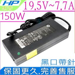 HP 19.5V 7.7A 150W 迷你 惠普15 G4 15 G5 15-Cb077tx 17T-K000 歷史價格詳細信息