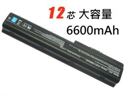 軒林-全新大容量電池 適用華碩 A73S A32-K72 A32-N71 A72 A72JR A72JK #C107A 歷史價格詳細信息