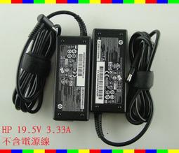 HP-15P 15人份電鍋保溫片 110V 50W 歷史價格詳細信息