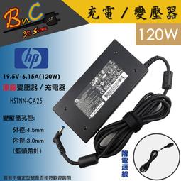 全新 HP 原廠 19.5V 2.31A 45W 最新款 變壓器 藍頭 HP ENVY 系列 歷史價格詳細信息