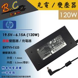 惠普HP原廠19.5V3.33A 65W筆記型電腦變壓器 ENVY4 ENVY6 ENVY13 ENVY14 歷史價格詳細信息