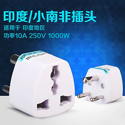 三圓腳大南非16A插頭-BS1363英規13A母座0.3米電源線延長線連接線 歷史價格詳細信息