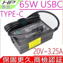 HP 65W USBC TYPE-C 充電器適用 惠普 ProBook 430 G5 G6,440 G5 G6,450 G5 G6,TPN-LA06 歷史價格詳細信息