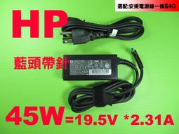 HP 45W 充電器 原廠 藍色接頭 Probook 430G3 430G4 430G5 440G3 440G4 歷史價格詳細信息