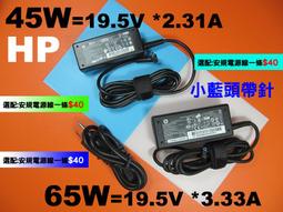 430G4/i5-7200U/8G(4G*2)/240+500G (硬碟/SSD 都以 金士頓/創見/希捷/原廠以現貨庫存安裝出貨)/W10 Pro/3Y 歷史價格詳細信息