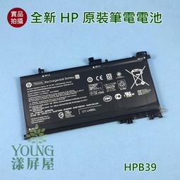 【漾屏屋】含稅 HP 惠普 19.5V 2.31A 45W / 3.33A 65W 藍頭帶針 4.5*3MM 筆電變壓器 歷史價格詳細信息