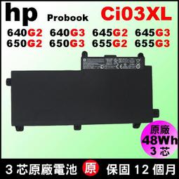 原廠 HP CI03XL 電池 HSTNN-I66C-4 801517-541 HSTNN-I66C-5U 歷史價格詳細信息