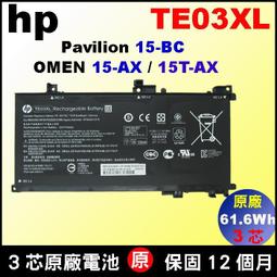 HP TE04XL 電池 惠普 Pavilion 15-DP 電池 15-DP0000NG 15-DP0003N 歷史價格詳細信息