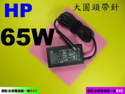 HP NX6300 nx6310 NX6310/CT nx6315  nx6330,NC6100電池 小齊的家 歷史價格詳細信息