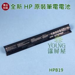 【漾屏屋】含稅 HP 惠普 19.5V 2.31A 45W / 3.33A 65W 藍頭帶針 4.5*3MM 筆電變壓器 歷史價格詳細信息