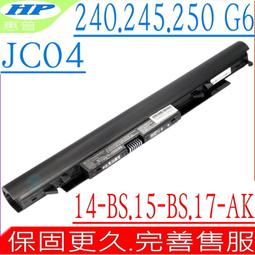 JC04 HP 原廠 電池 Pavilion 15-bs 15-bu 15-br TPN-W129 TPN-W130 歷史價格詳細信息
