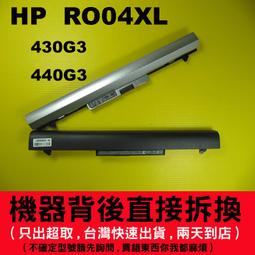 HP ProBook 430G3 輕薄商務筆電 13.3吋 i5 8G 120G SSD 430 G3 二手 歷史價格詳細信息