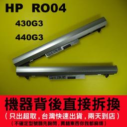 HP ProBook 430G3 輕薄商務筆電 13.3吋 i5 8G 120G SSD 430 G3 二手 歷史價格詳細信息