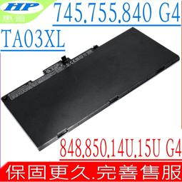 HP 電池-惠普 Zbook 750G2,14 G2 ,15U G2 HSTNN-LB4R,HSTNN-DB4Q 歷史價格詳細信息