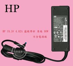 HP 15 PROBOOK 6560B I3-2350M日文庫存新機 誠可議 歷史價格詳細信息