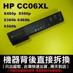 HP ProBook 6555b HSTNN-188C-5 筆記型電腦 主機板 二手良品 歷史價格詳細信息