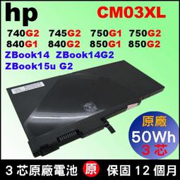 HP Zbook 15U G2、i7-5500、1GB繪圖卡、16、256+1TB、視訊、指紋、ATM、背光鍵+行動寬頻 歷史價格詳細信息