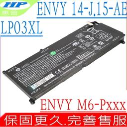 惠普 TPN-C122 15-AE018TX AE124TX AE021TX 屏軸 轉軸 屏壓條 歷史價格詳細信息
