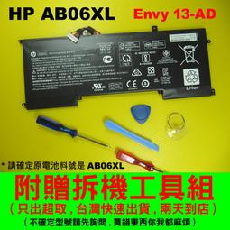 HP ENVY 13-ad120tx 抗菌 TPU 鍵盤膜 鍵盤保護膜 (hp13304) 歷史價格詳細信息