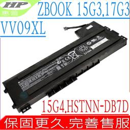 惠普 HP ZBook 15 G3 BIOS Password 開機密碼解密 BIOS更新失敗救援 歷史價格詳細信息