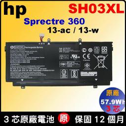 HP Spectre x360 ac系列觸控筆手寫筆 (1MR94AA)【HP原廠購物網】 歷史價格詳細信息