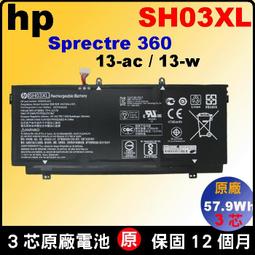 HP Spectre x360 ac系列觸控筆手寫筆 (1MR94AA)【HP原廠購物網】 歷史價格詳細信息