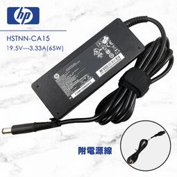 HP 65W 迷你新款 原廠變壓器 HP Probook 440g3 450g3 455G4 470G4 歷史價格詳細信息