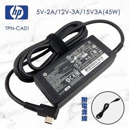 HP 45W TYPE-C 變壓器 Pro 13 G1 x2 210 G2 Probook 430G7 X360 歷史價格詳細信息