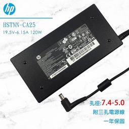 惠普HP原廠19.5V3.33A 65W筆記型電腦變壓器 ENVY4 ENVY6 ENVY13 ENVY14 歷史價格詳細信息