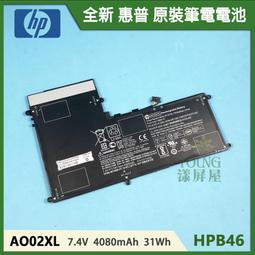 【漾屏屋】含稅 HP 惠普 HSTNN-IB4L HSTNN-W01C RA04XL RA04 全新 副廠 筆電 電池 歷史價格詳細信息