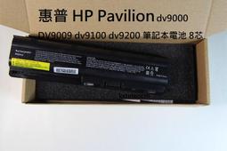 惠普/HP DV9000 DV9700 DV9800 459566-001原裝主板 歷史價格詳細信息