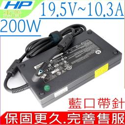 HP 充電器-惠普 200W 19.5V,200W,15-cx0100tx 15-cx0110tx,15-cx0120tx 15-cx0130tx 歷史價格詳細信息